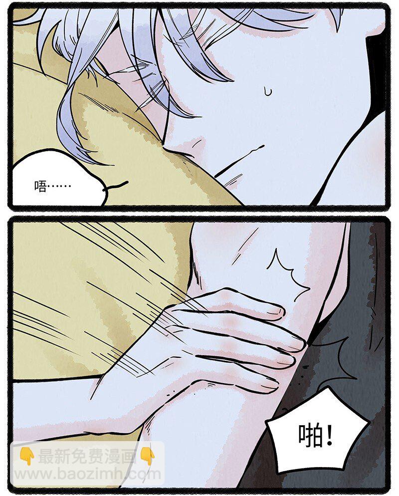 063 夏天的烦恼-第64话