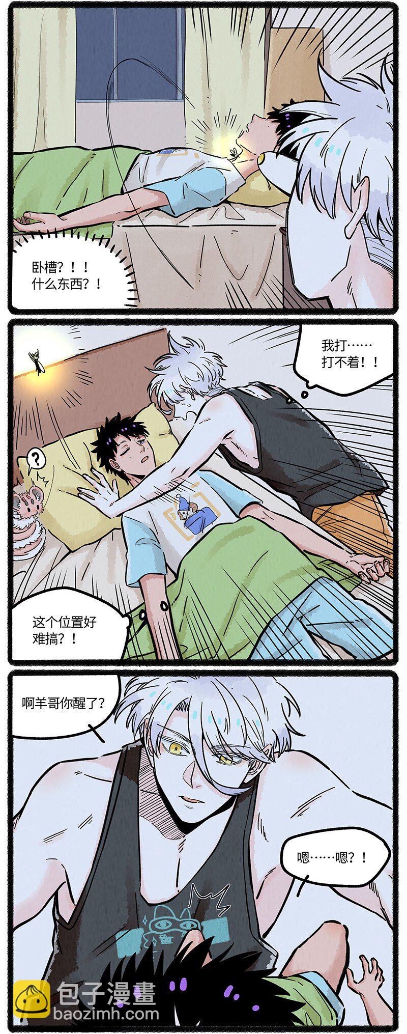 063 夏天的烦恼-第64话