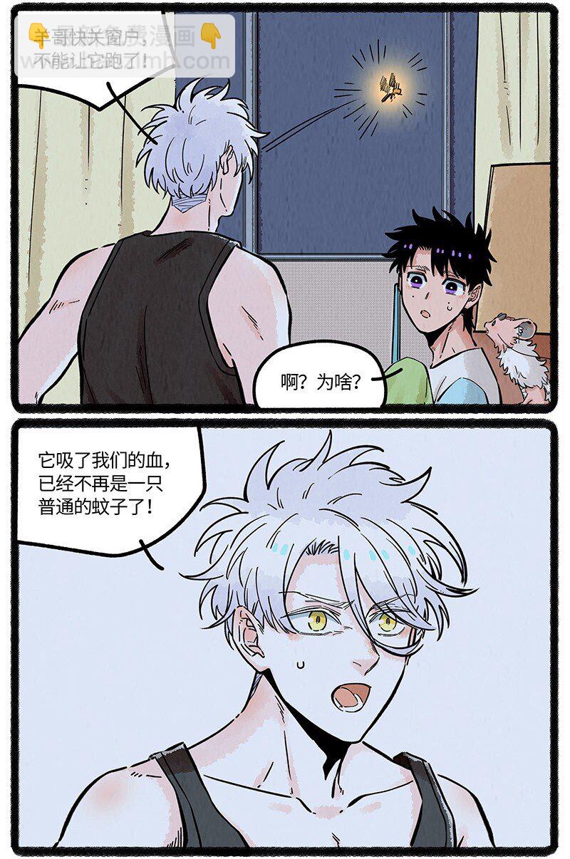 063 夏天的烦恼-第64话