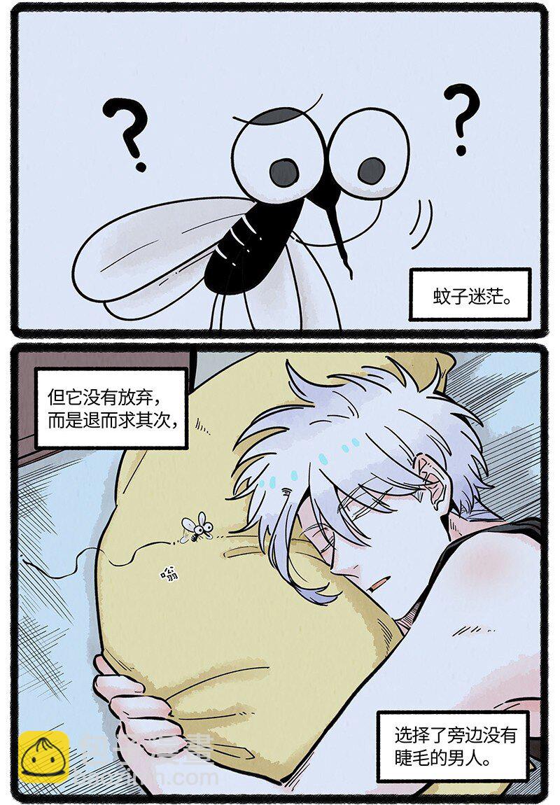 063 夏天的烦恼-第64话