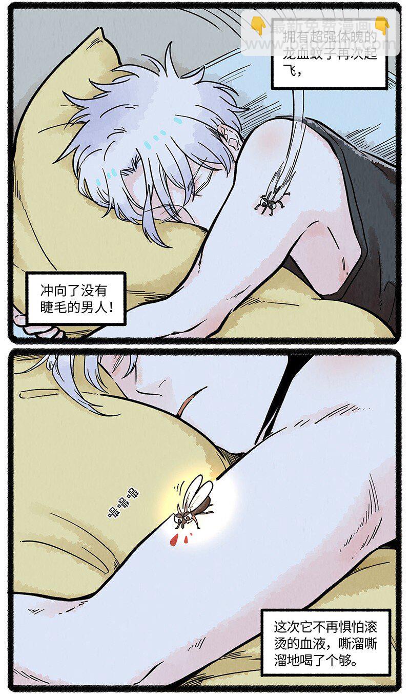 063 夏天的烦恼-第64话