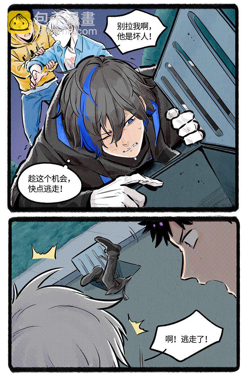 008 小羊和小狼-第8话