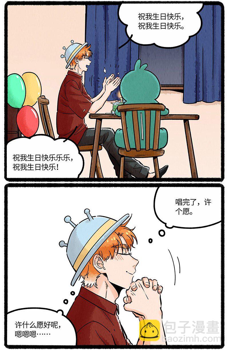 065 旧事重提-第66话