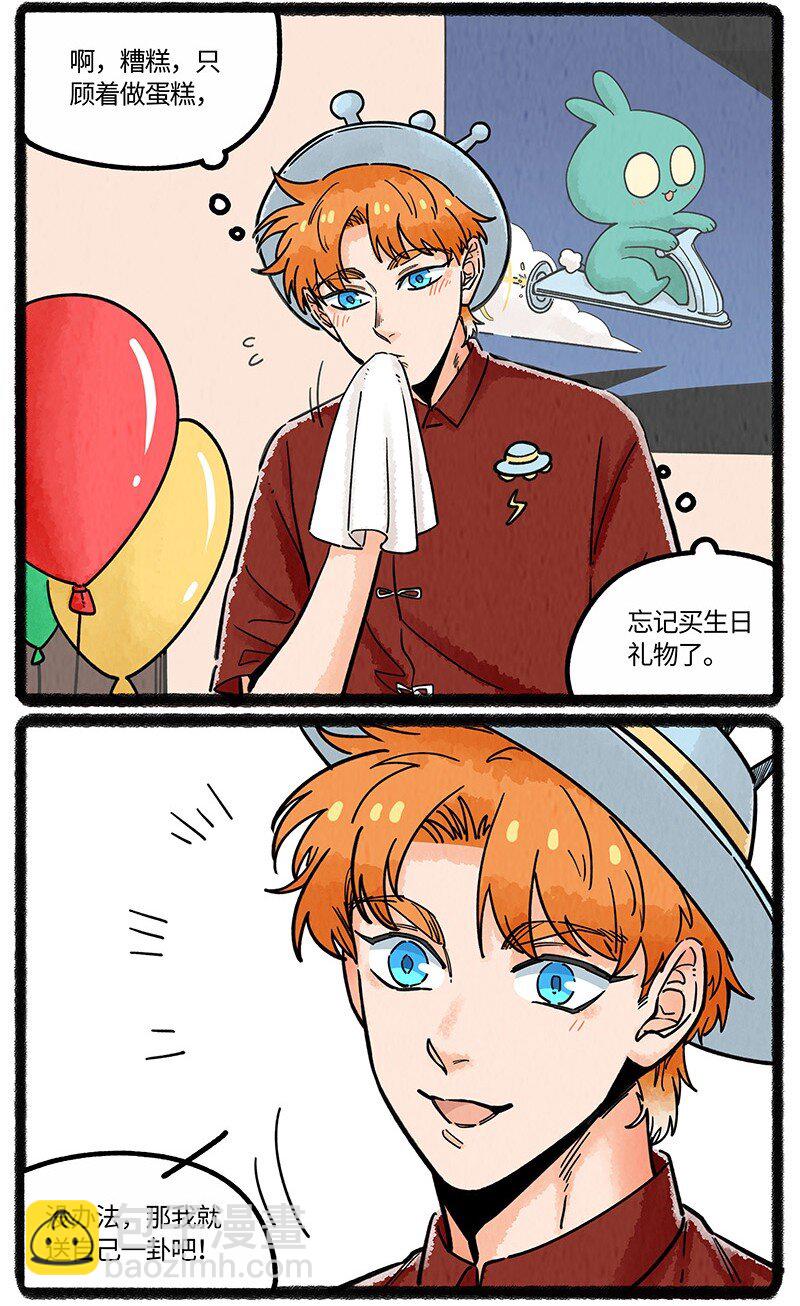 065 旧事重提-第66话