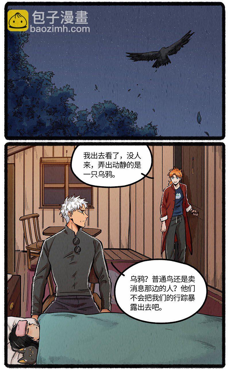 065 旧事重提-第66话