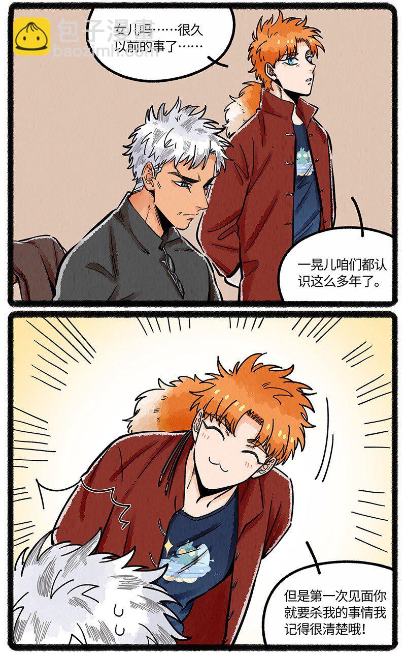 065 旧事重提-第66话