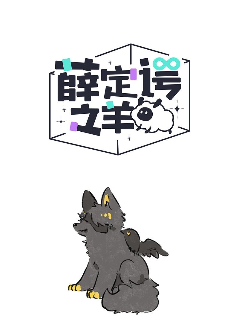 069 小叔的请求-第70话