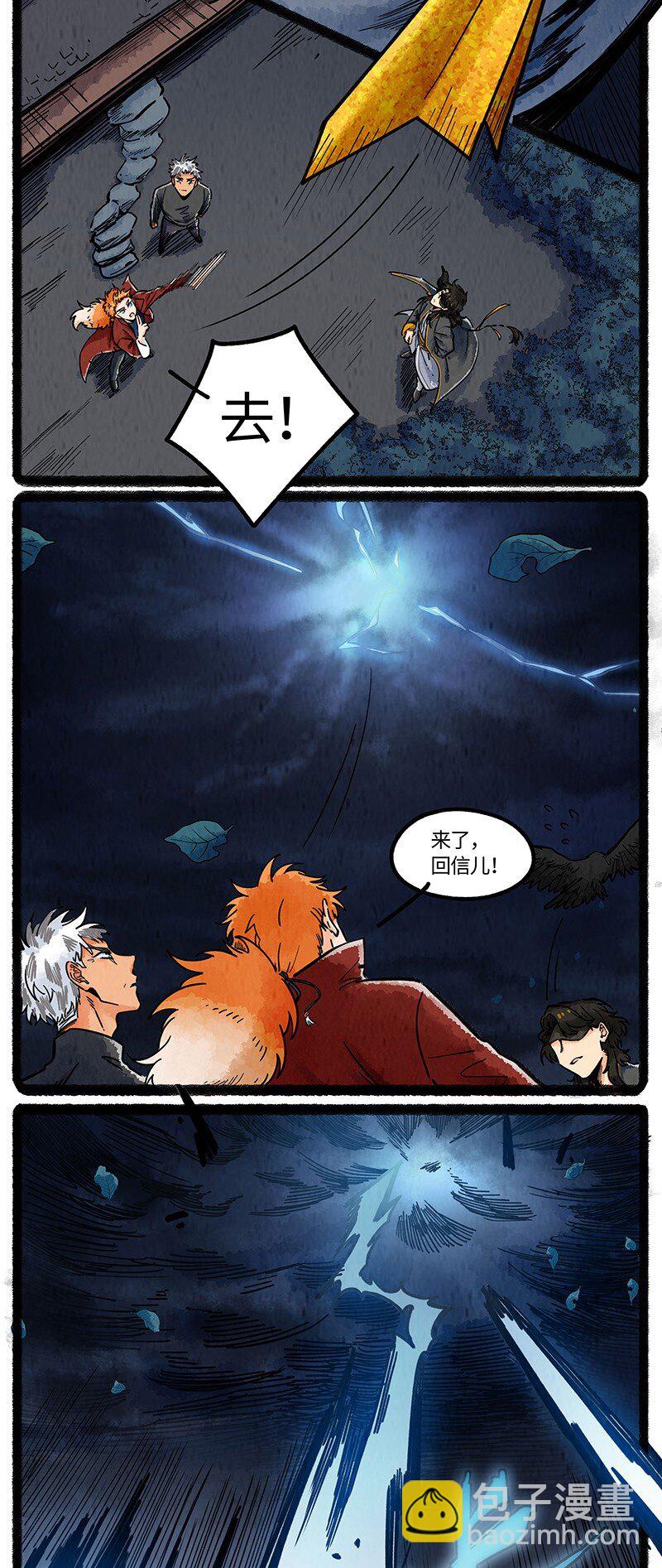 069 小叔的请求-第70话