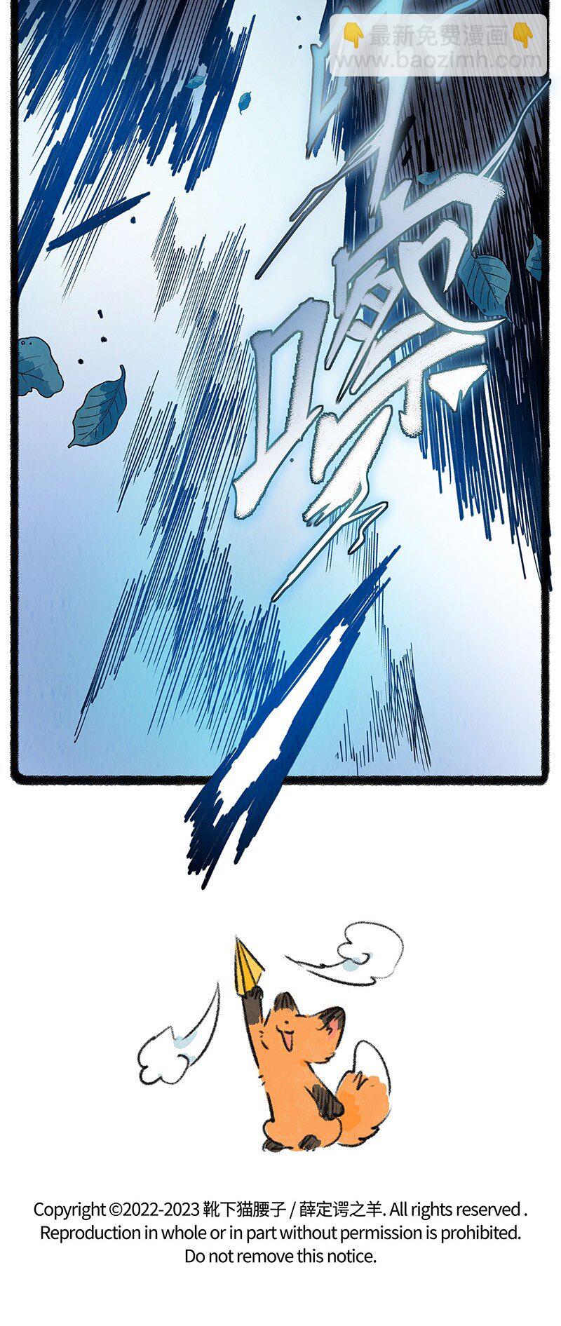 069 小叔的请求-第70话