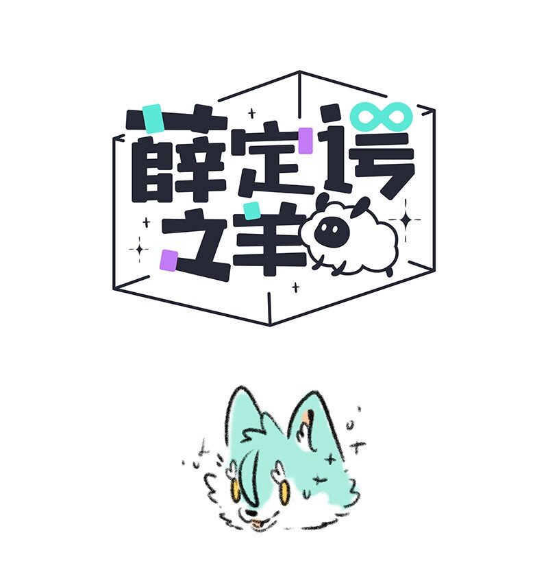 071 假期的安排-第72话