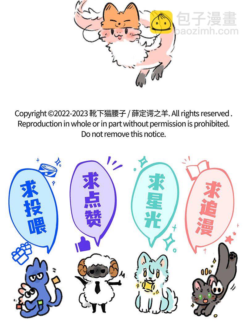 071 假期的安排-第72话