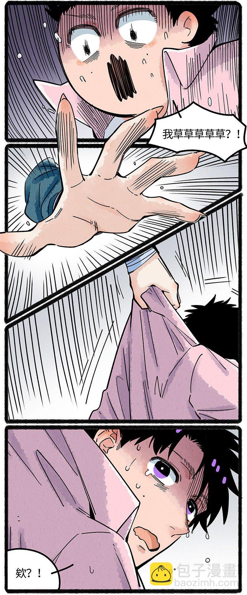 073 小羊有危险-第74话