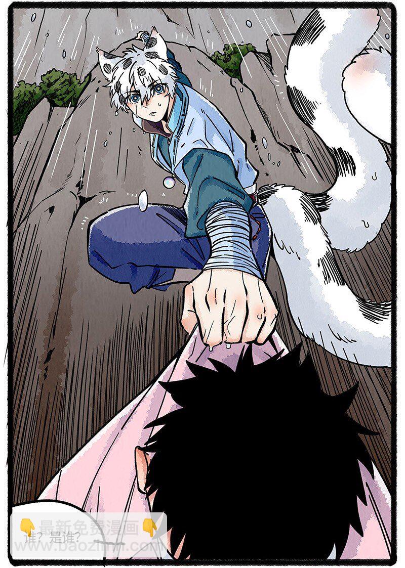 073 小羊有危险-第74话