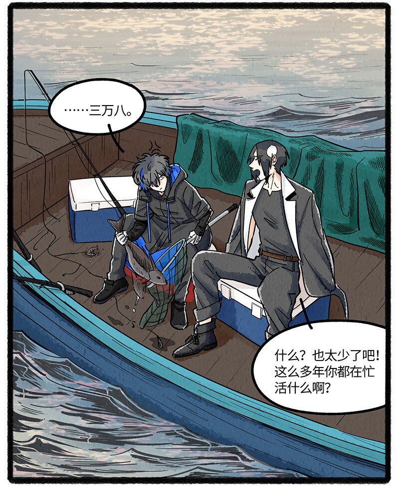 075 乌贼的抉择-第76话