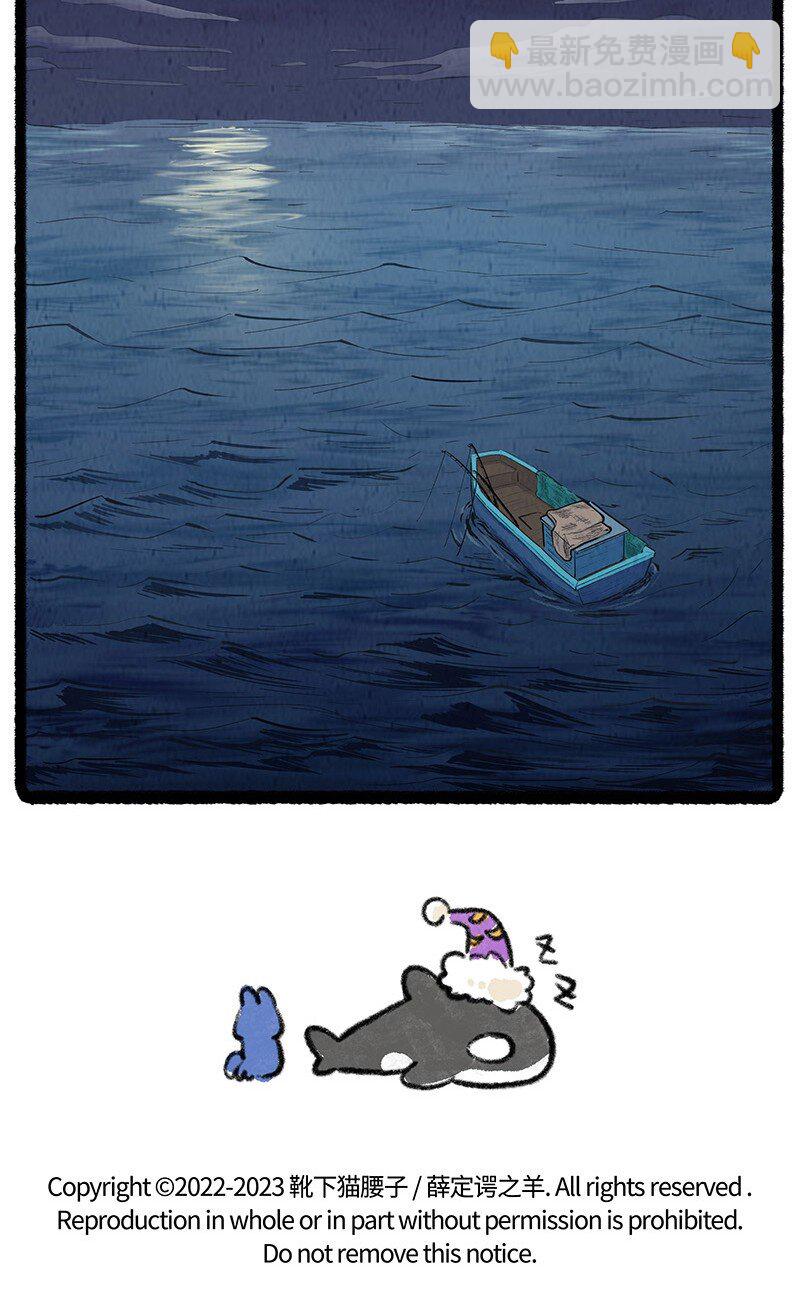 075 乌贼的抉择-第76话