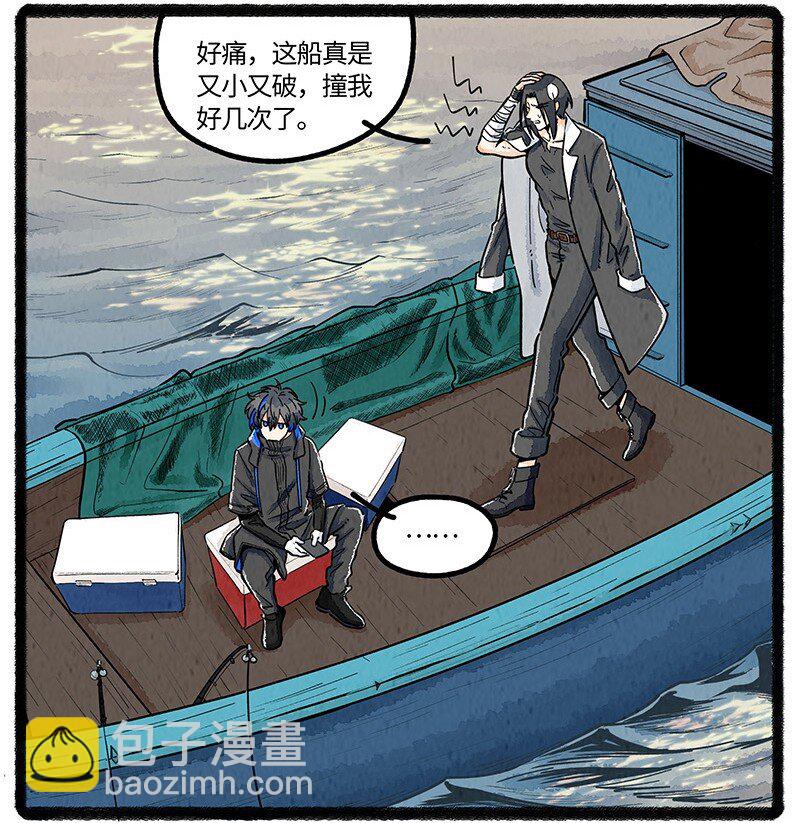 075 乌贼的抉择-第76话