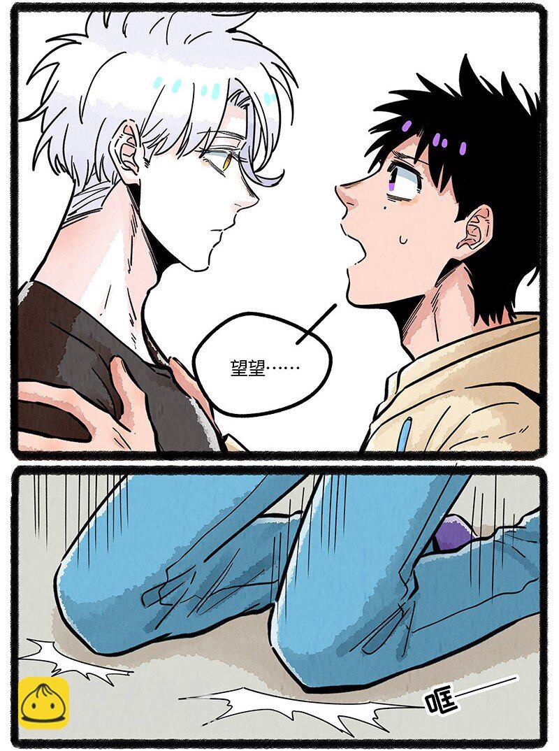 077 小羊闯祸了-第78话