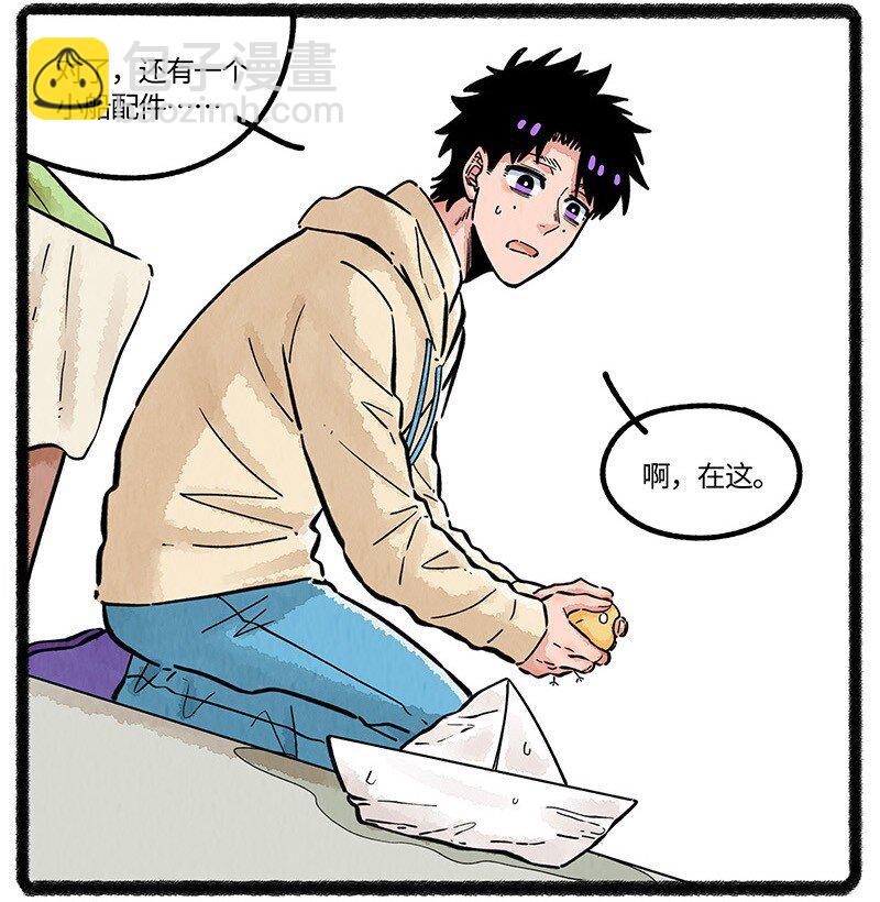 077 小羊闯祸了-第78话