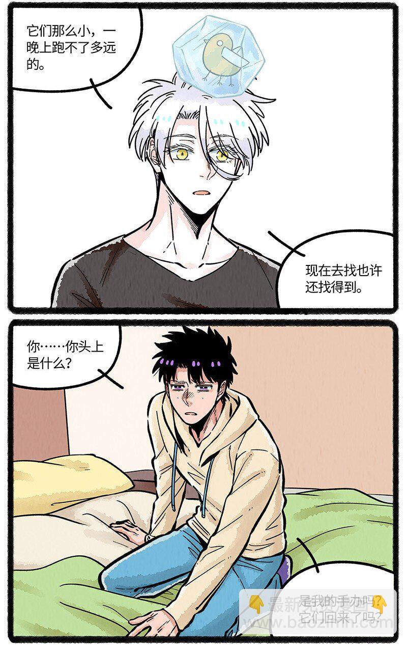 077 小羊闯祸了-第78话