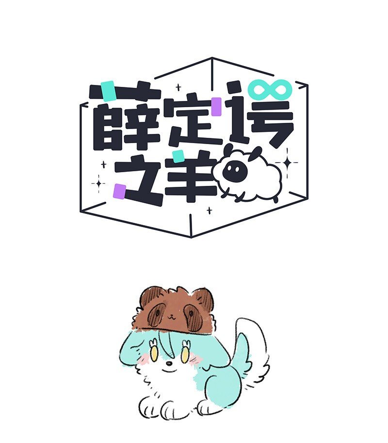 081 无名子之墓-第82话