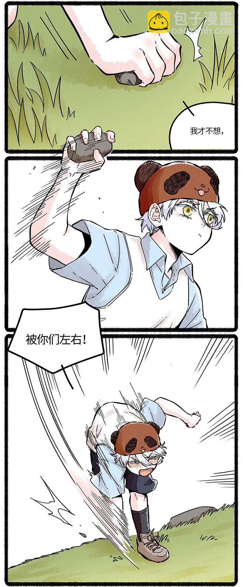 081 无名子之墓-第82话