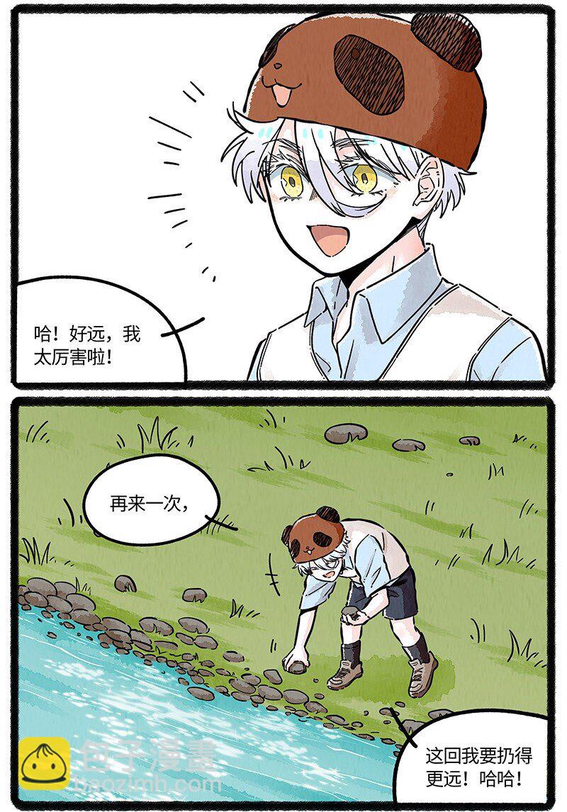 081 无名子之墓-第82话