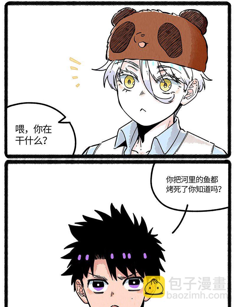 081 无名子之墓-第82话