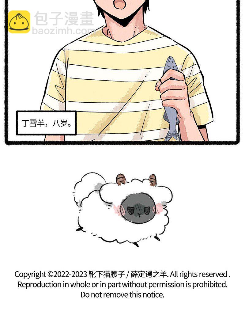 081 无名子之墓-第82话