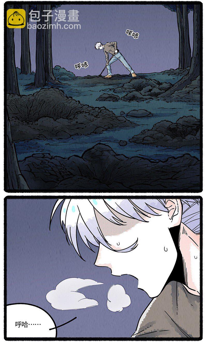 081 无名子之墓-第82话