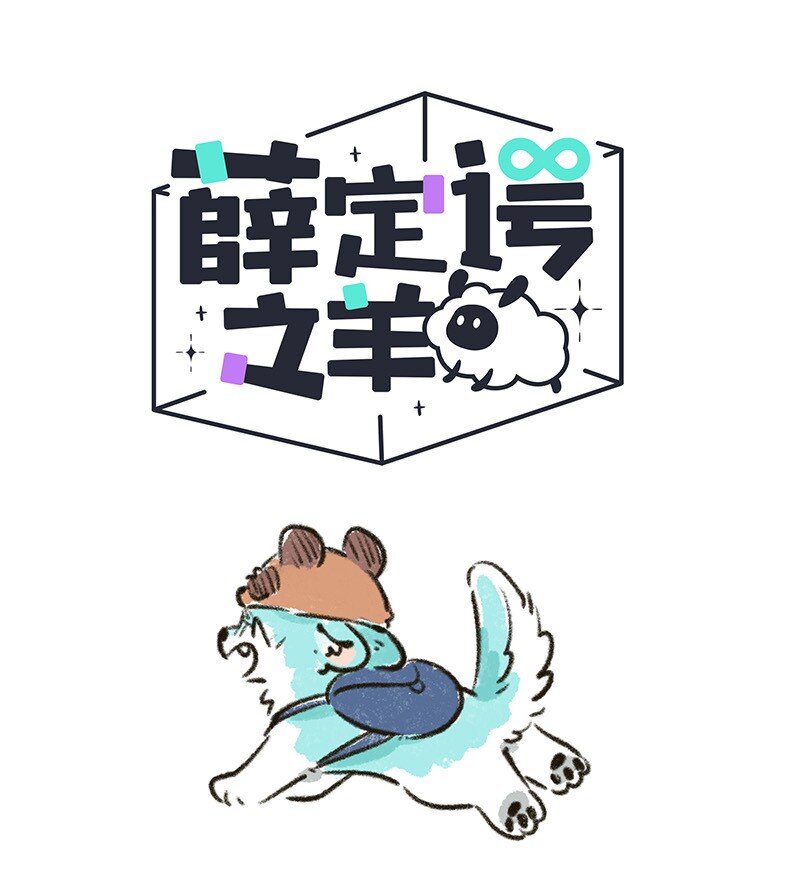 083 世界的法则-第84话