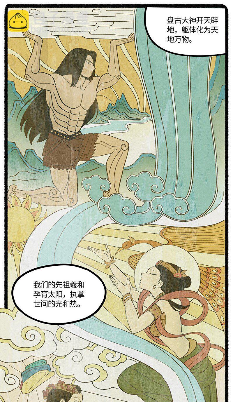 083 世界的法则-第84话