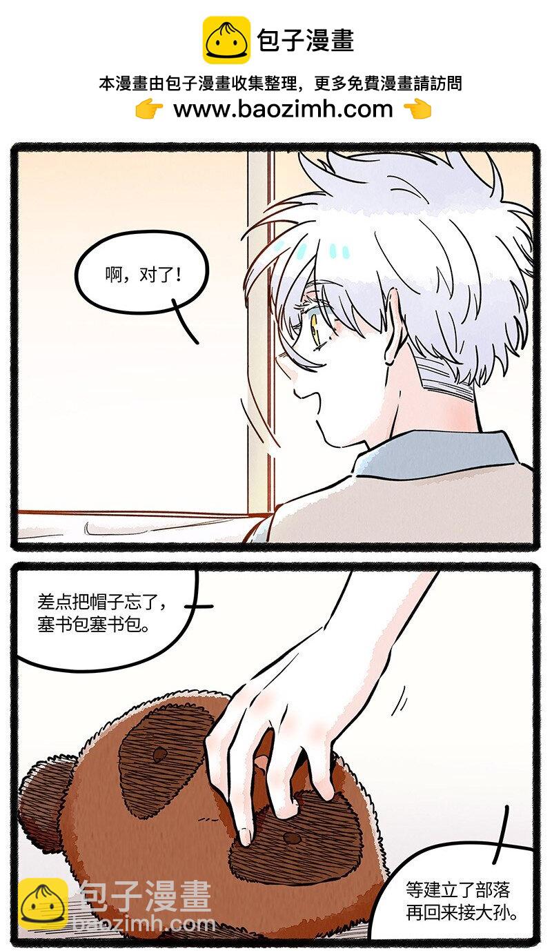 083 世界的法则-第84话