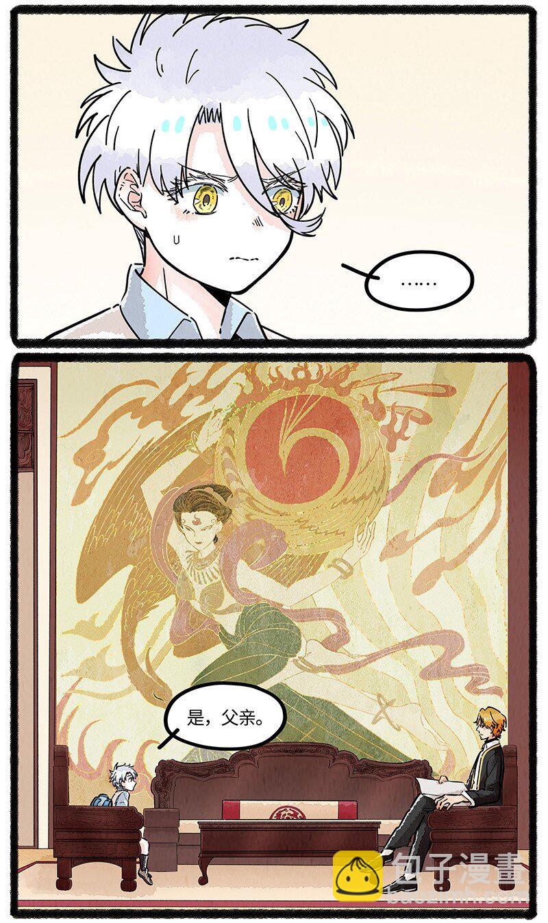 083 世界的法则-第84话