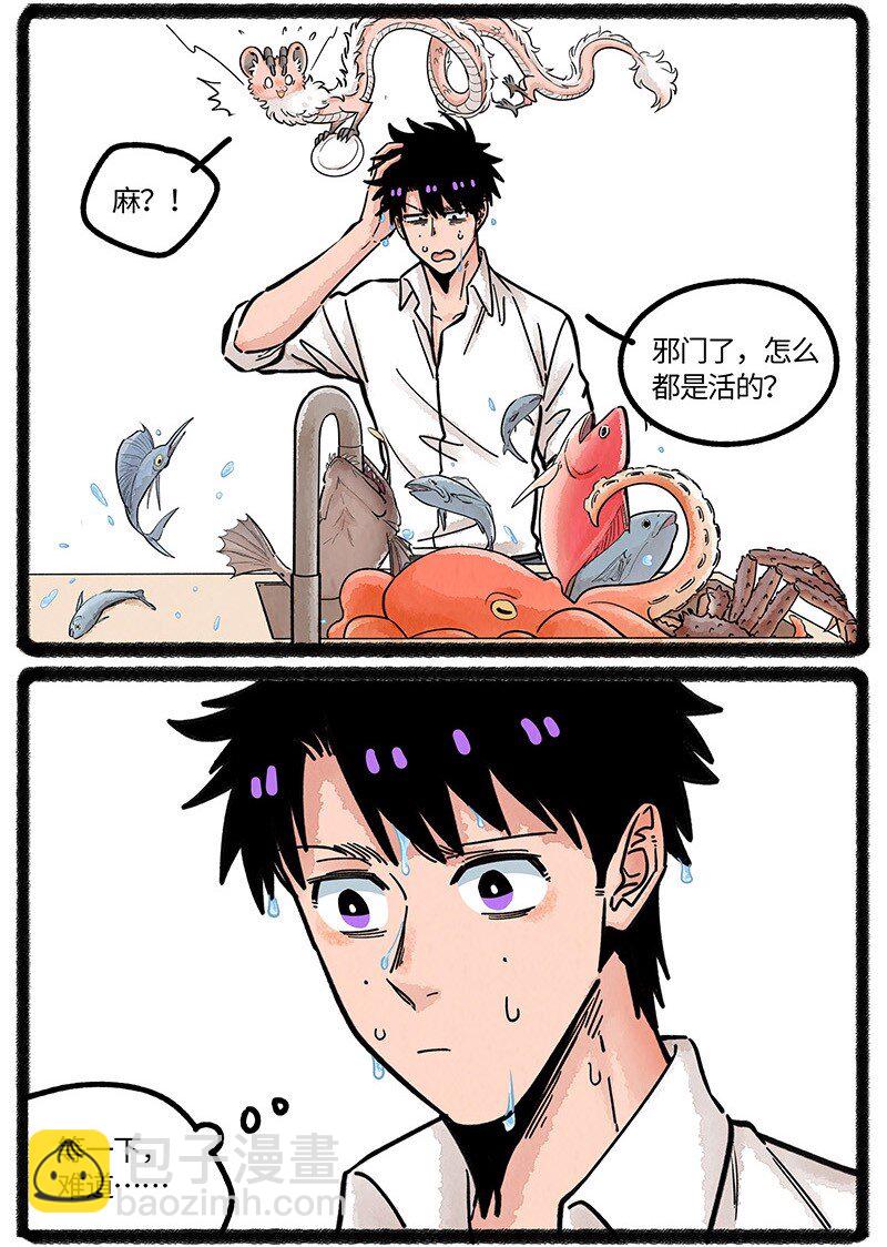 085 小羊下厨房-第86话