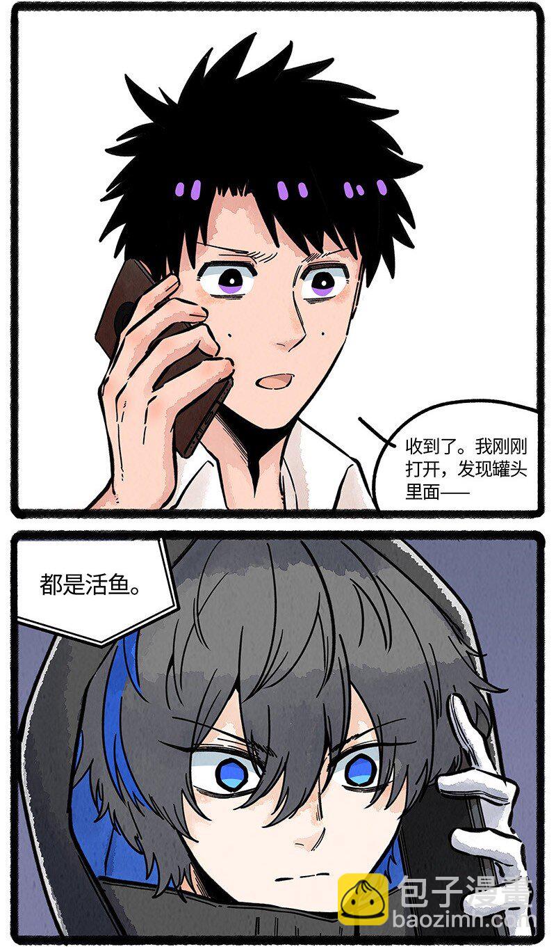 085 小羊下厨房-第86话