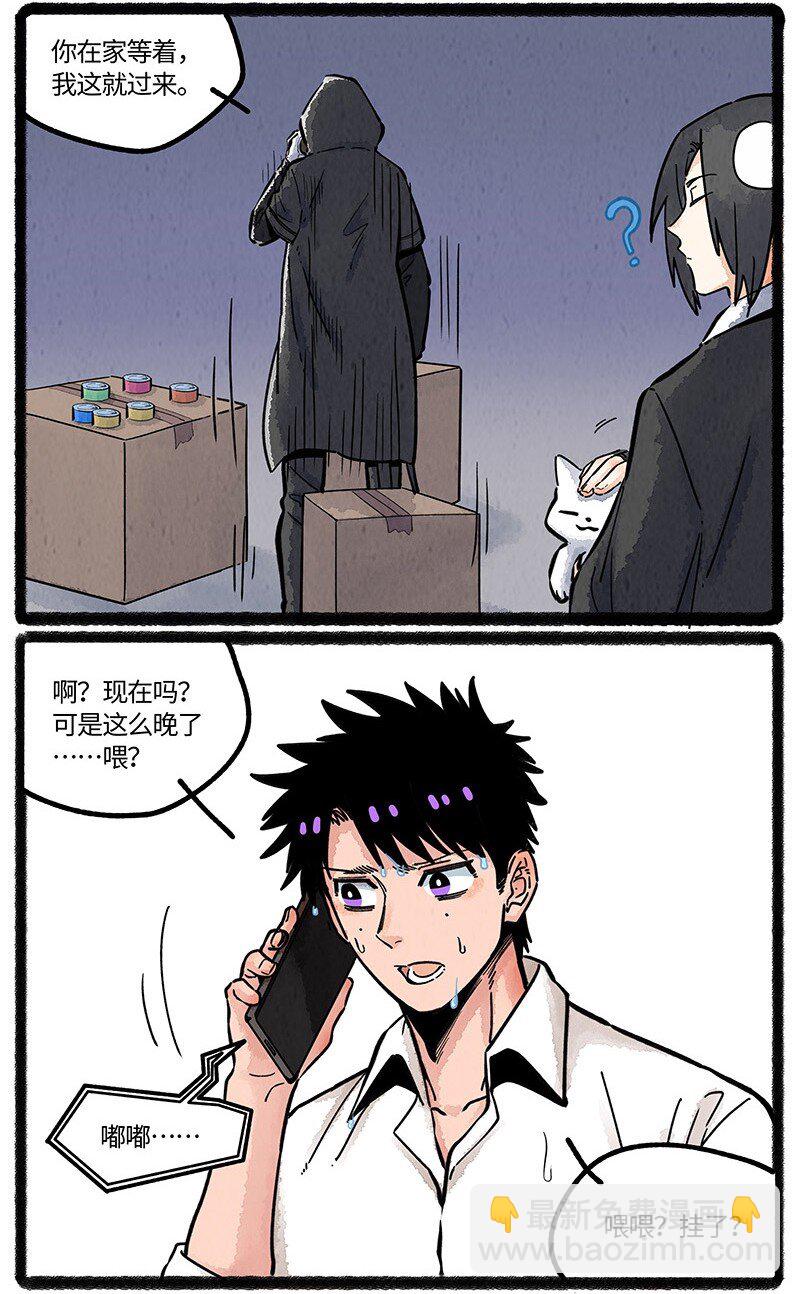 085 小羊下厨房-第86话