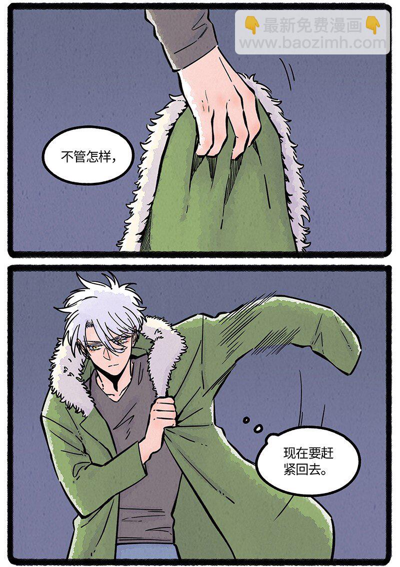 085 小羊下厨房-第86话