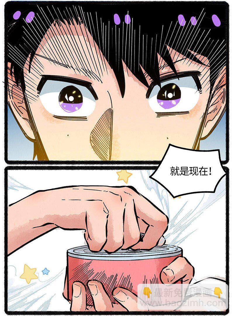 087 小羊开罐头-第88话