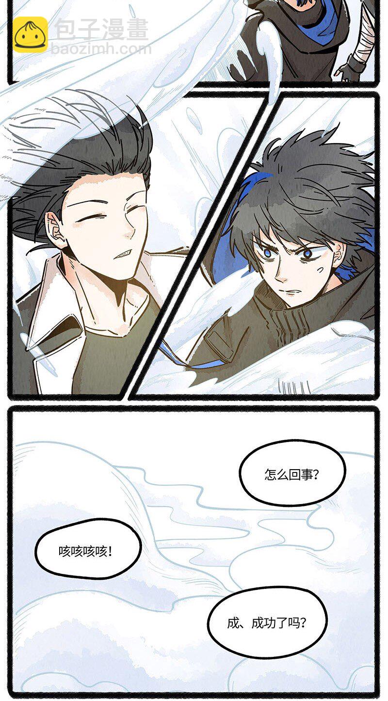 087 小羊开罐头-第88话