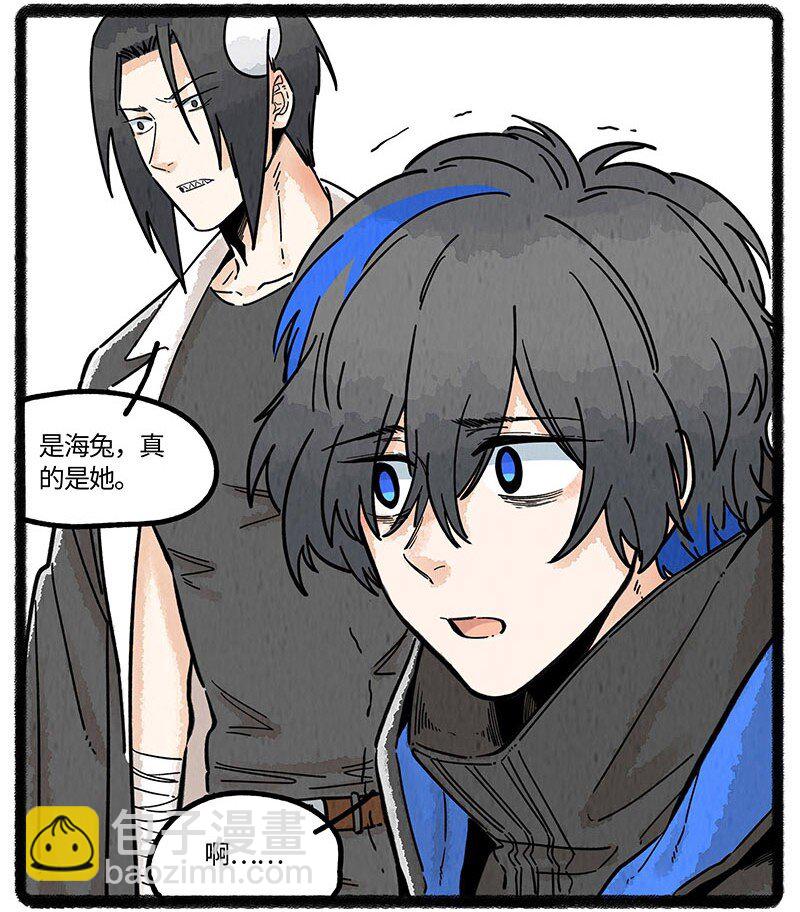 087 小羊开罐头-第88话