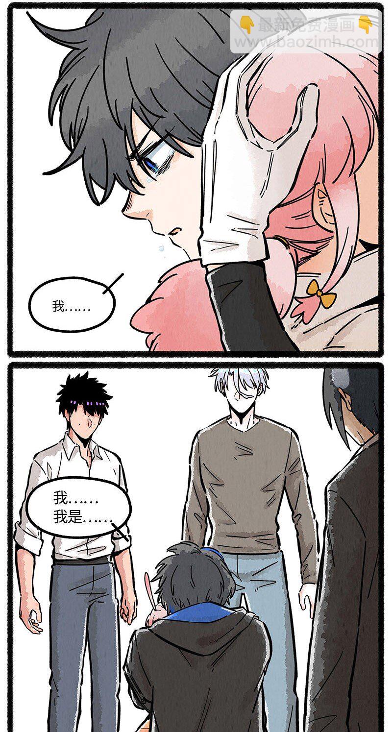 087 小羊开罐头-第88话