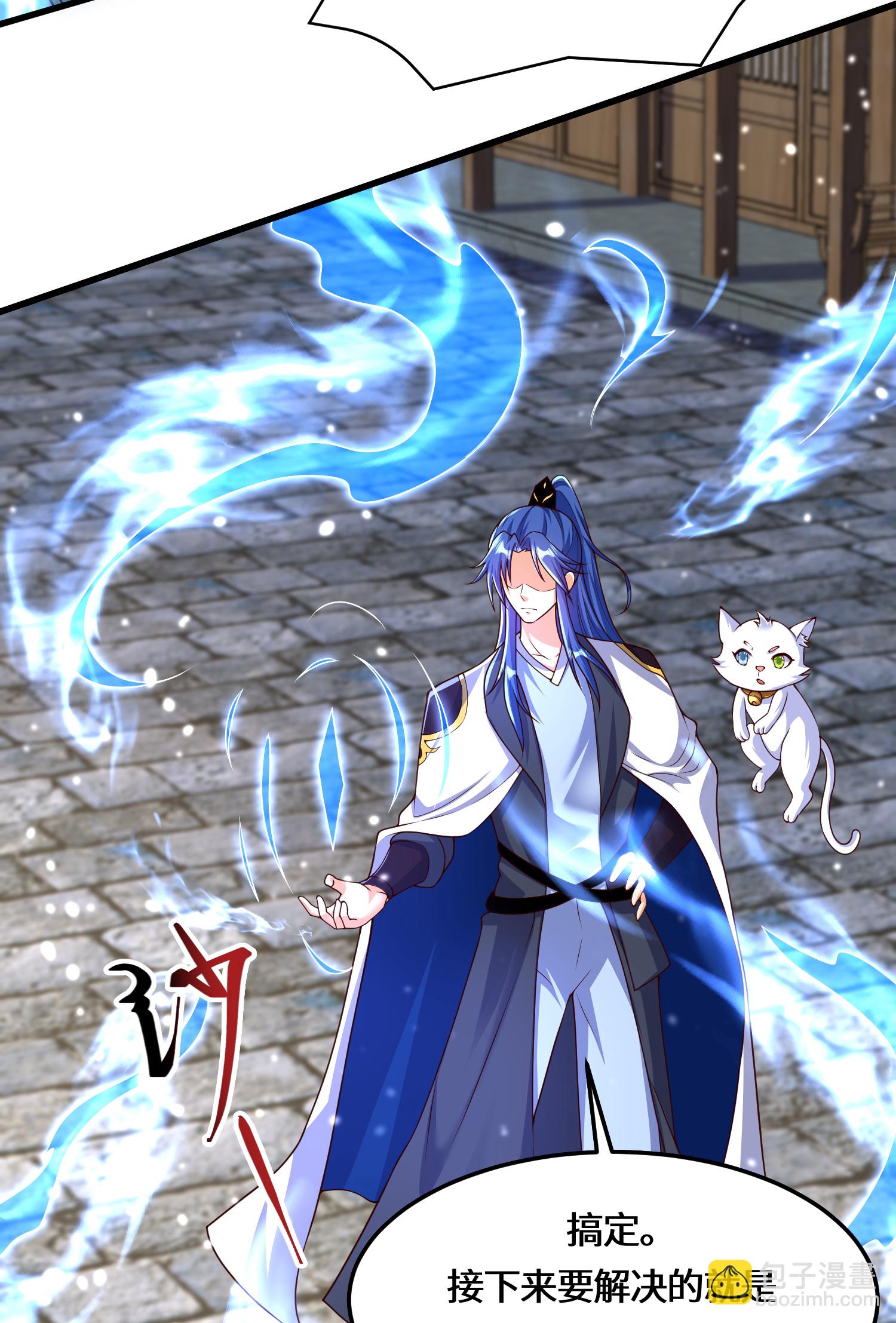 最终话 荒古化血阵-第246话