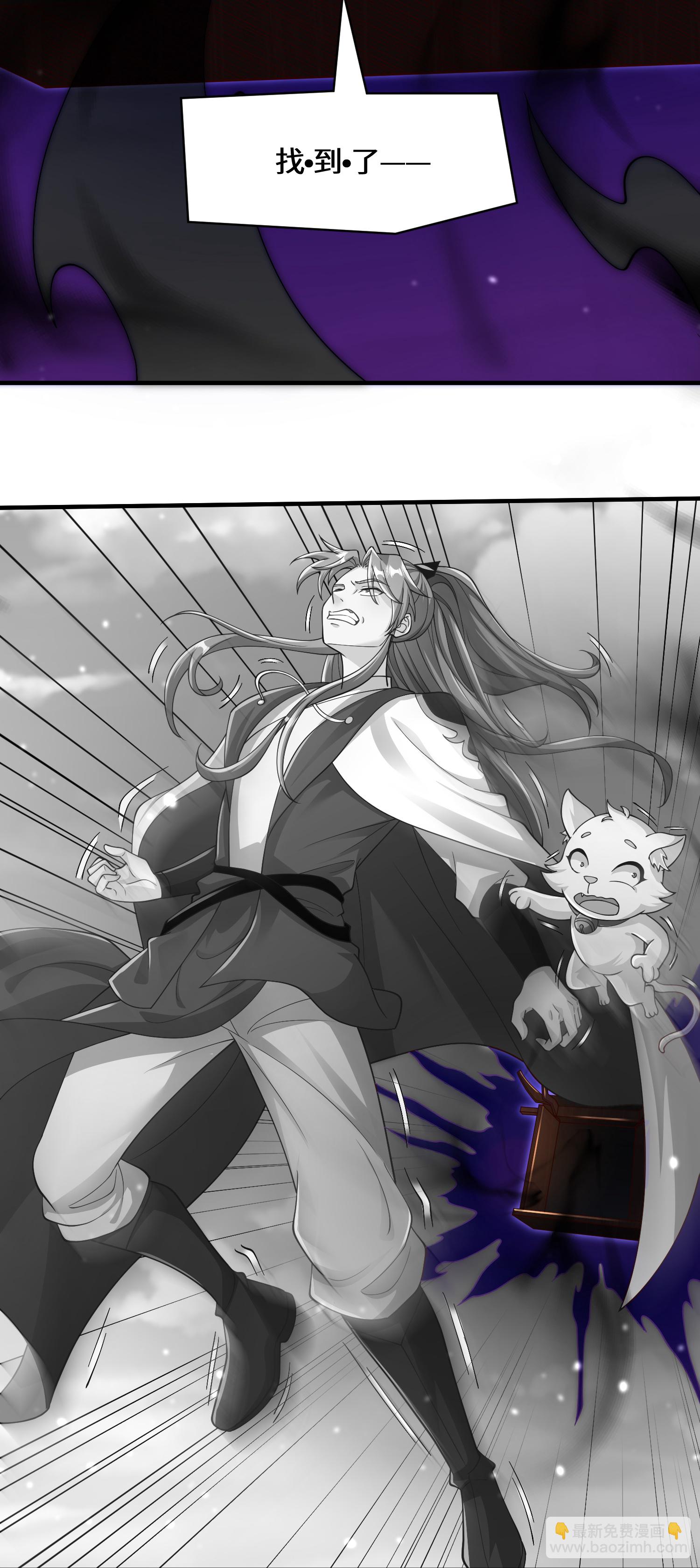 最终话 荒古化血阵-第246话