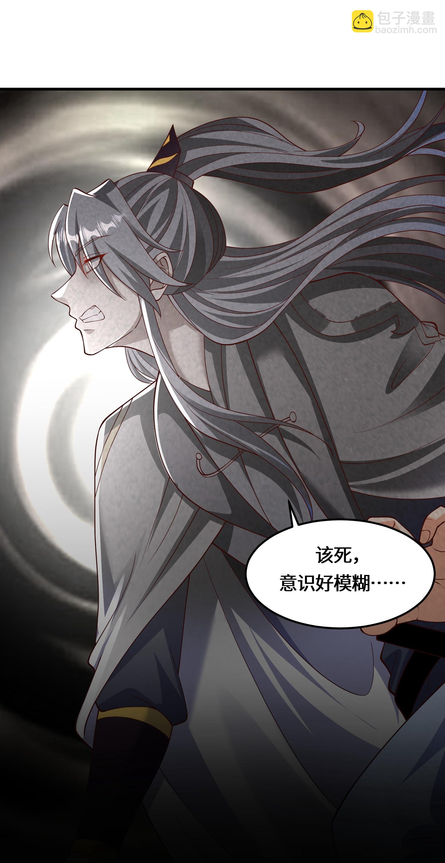 最终话 荒古化血阵-第246话