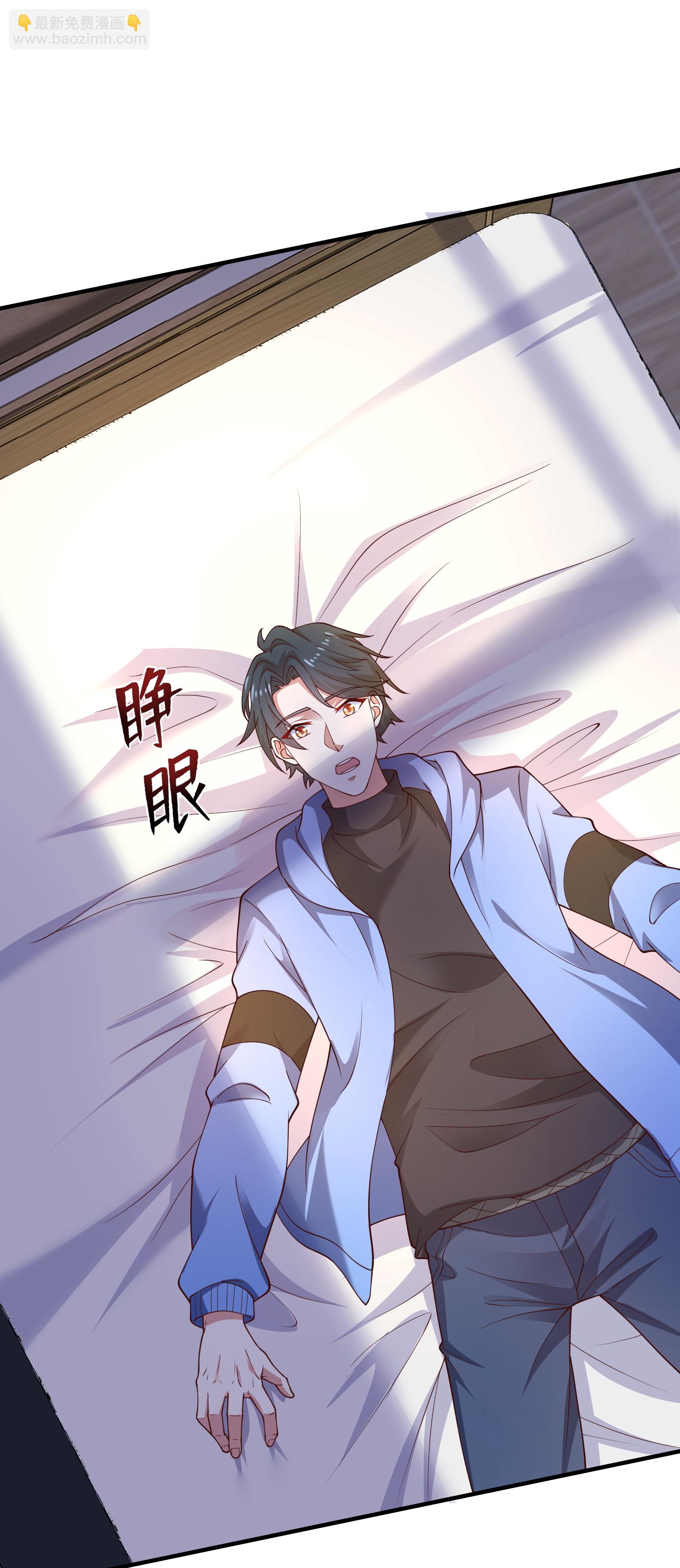 最终话 荒古化血阵-第246话