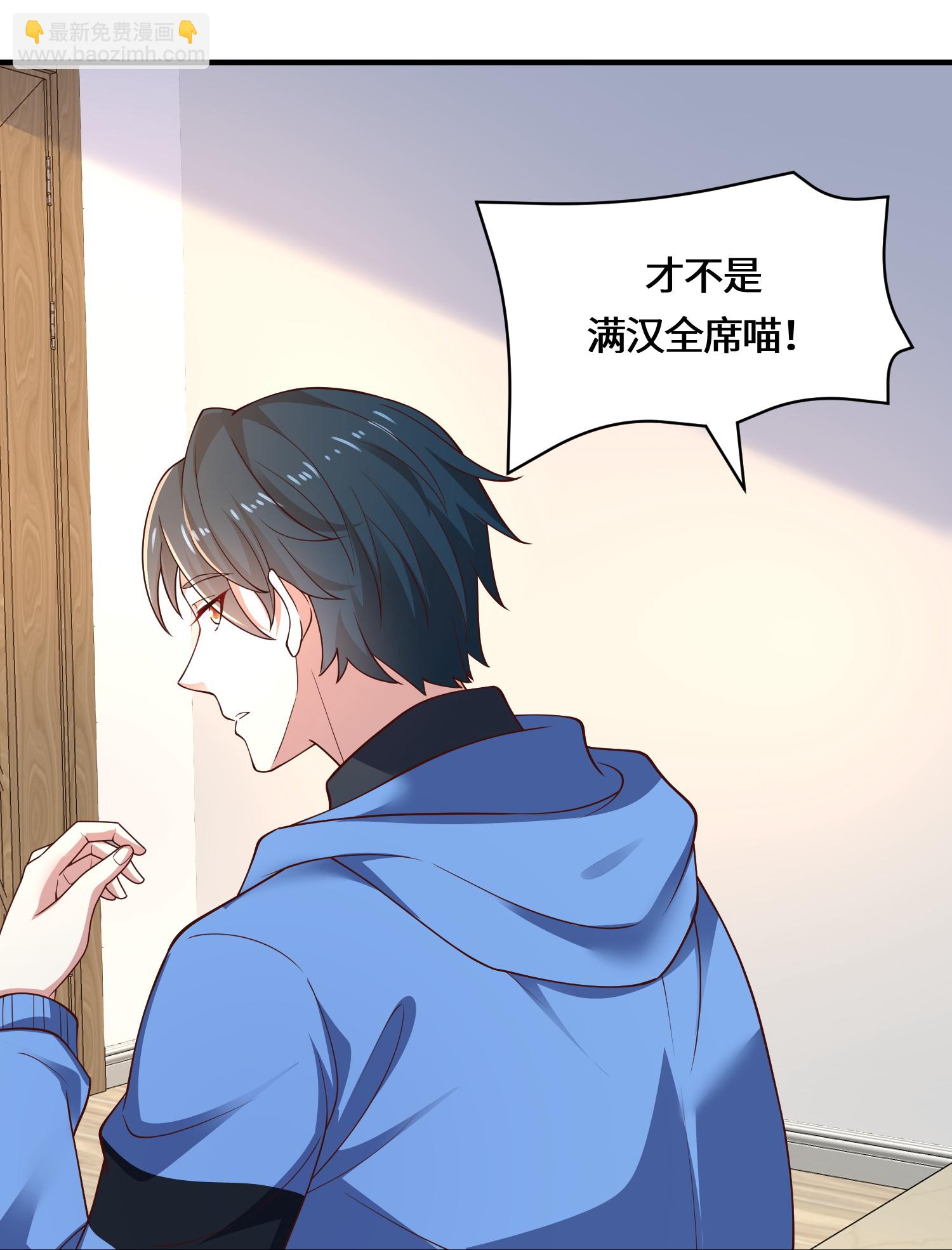 最终话 荒古化血阵-第246话