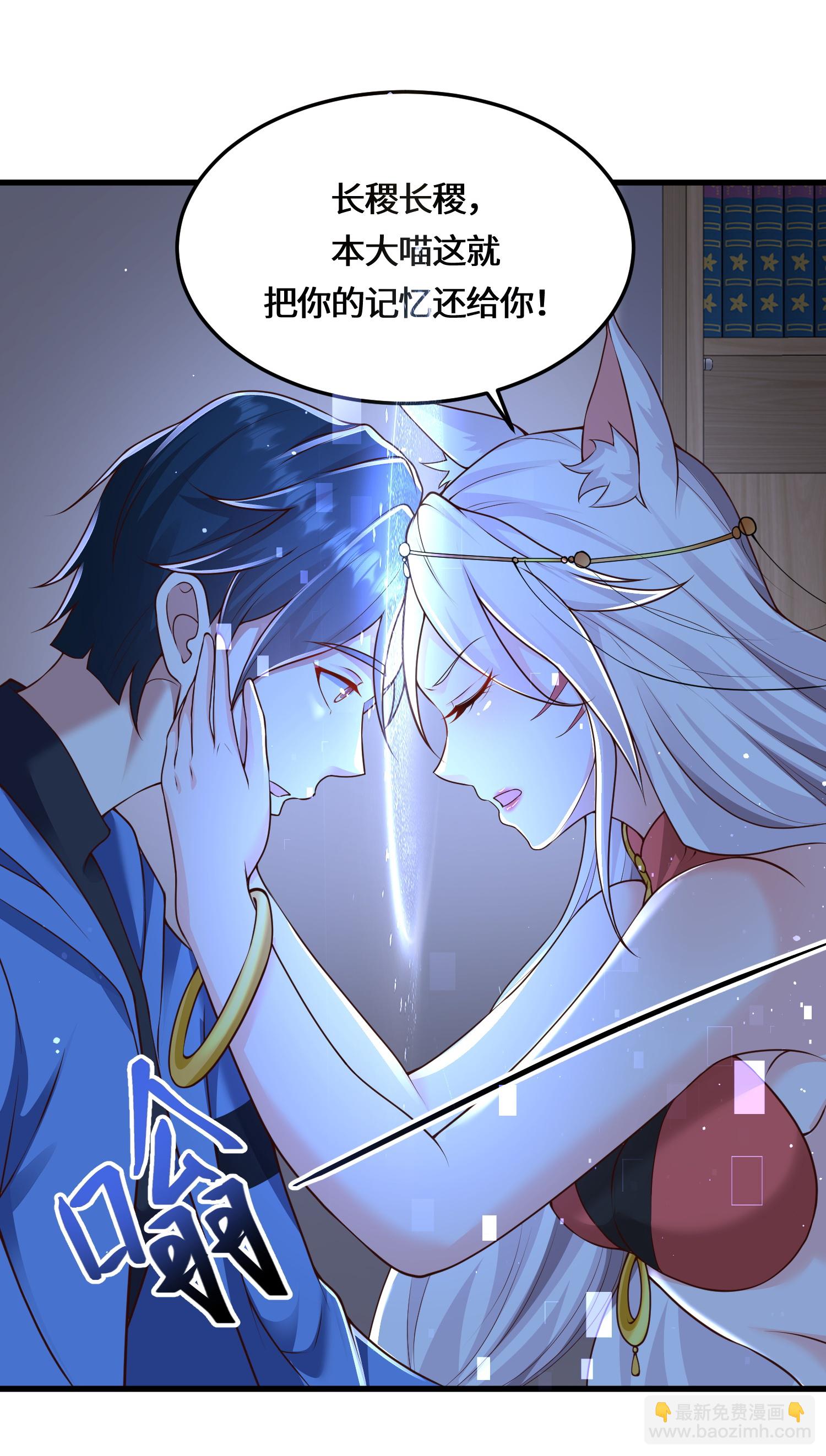 最终话 荒古化血阵-第246话