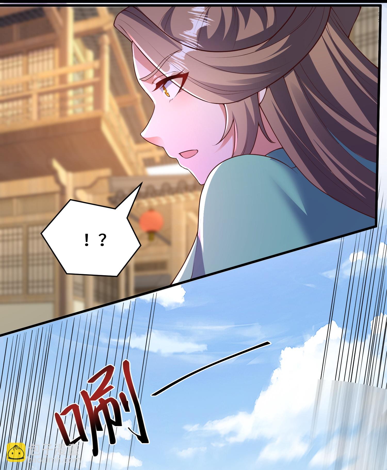 最终话 荒古化血阵-第246话