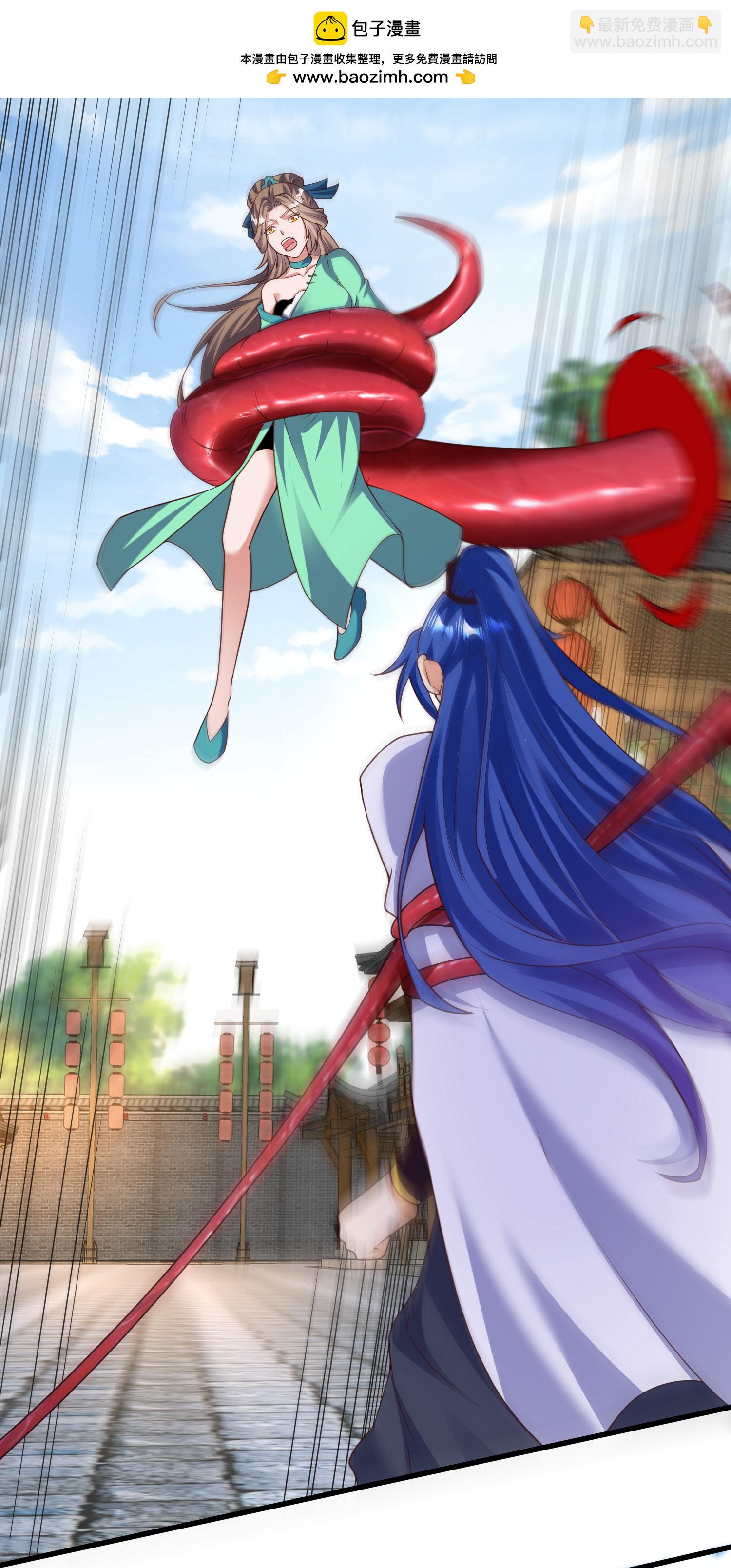 最终话 荒古化血阵-第246话