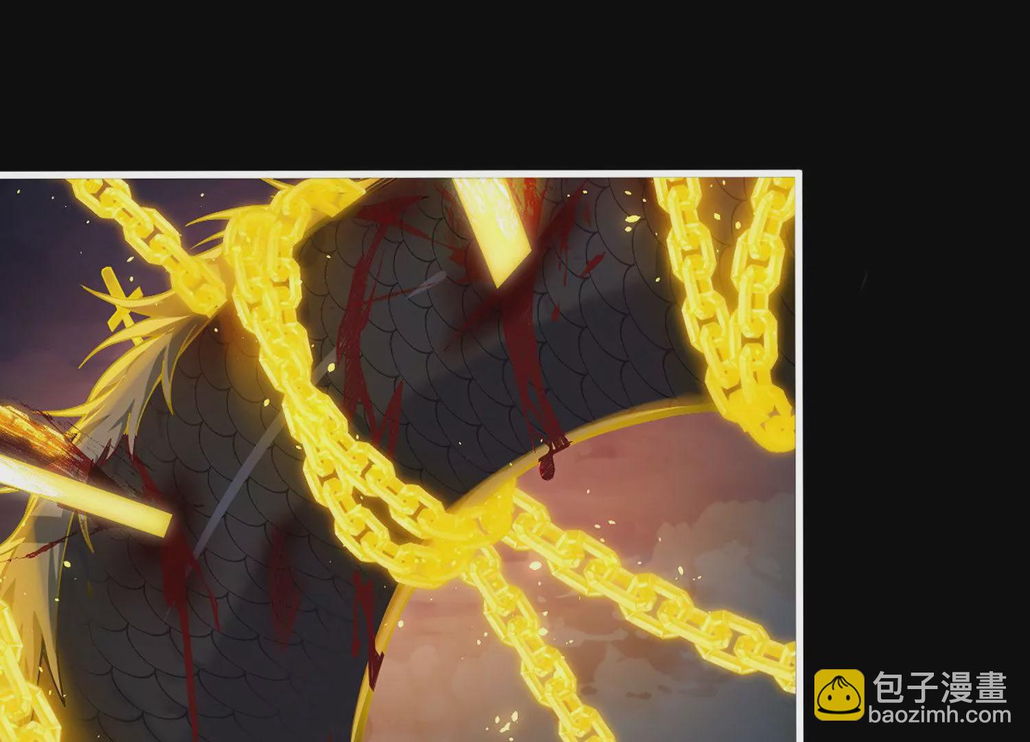 邪帝重生 - 第1話 黑龍重生，強勢歸來(1/4) - 2